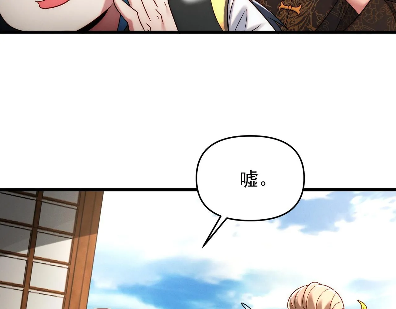 第95话 办大事90