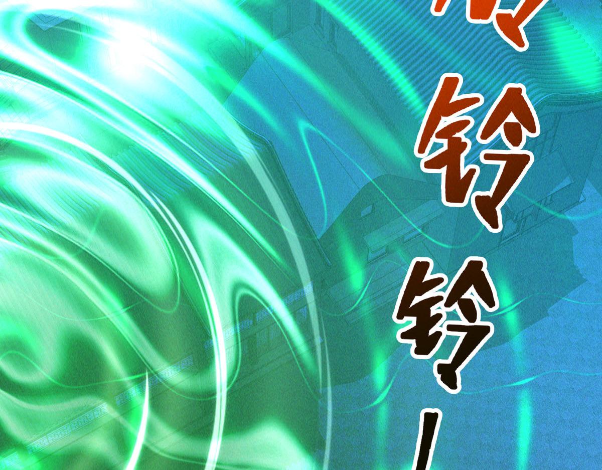 第41话 黑白无常首秀43