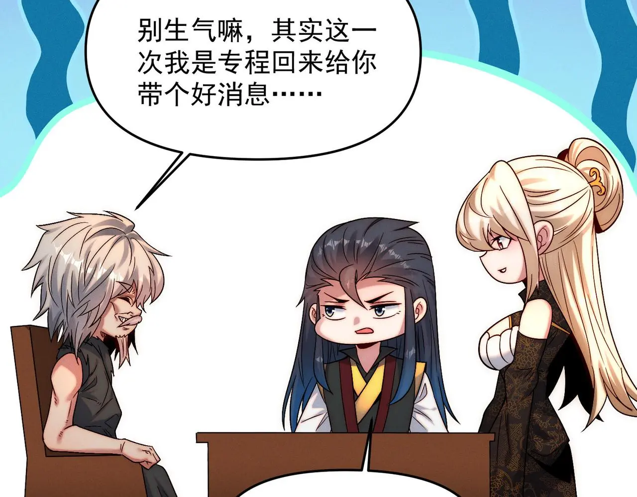 第101话 八十九万人80