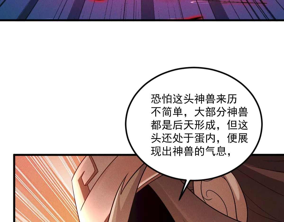 第70话 水底的怪物！118
