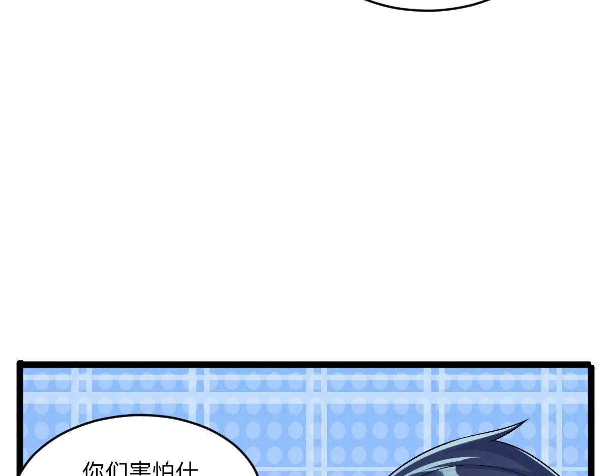 第90话 申公豹的诡计21