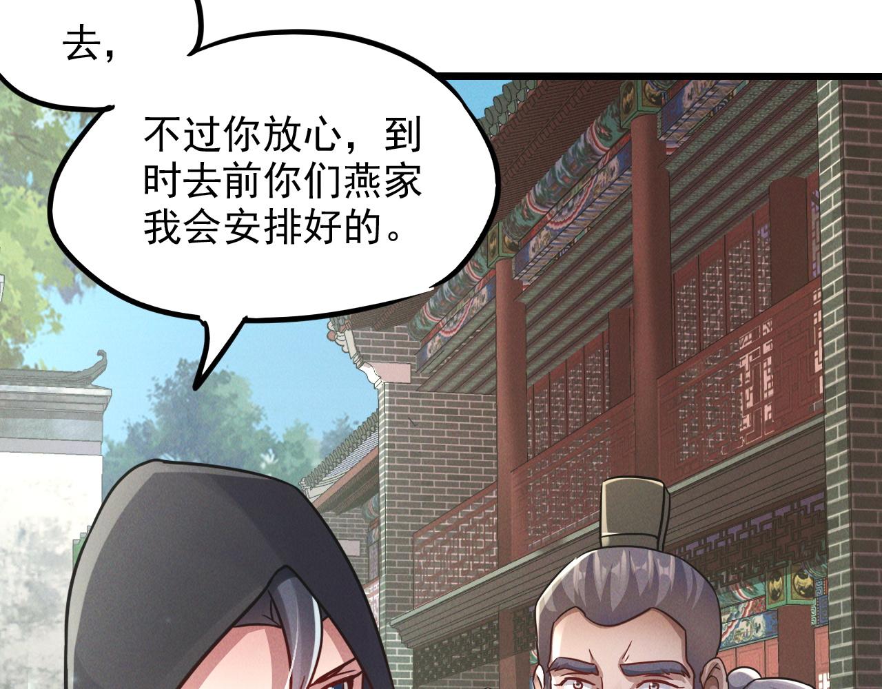 第13话 回归干月64