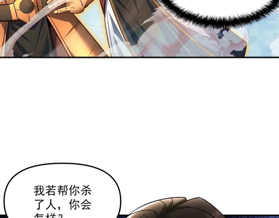 第118话 突破心关62