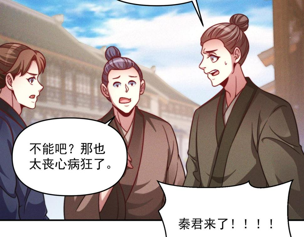 第62话 两堂覆灭69