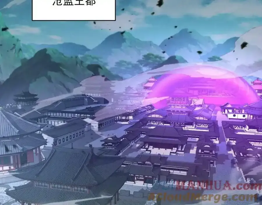 第66话 沧蓝的末日到了！28