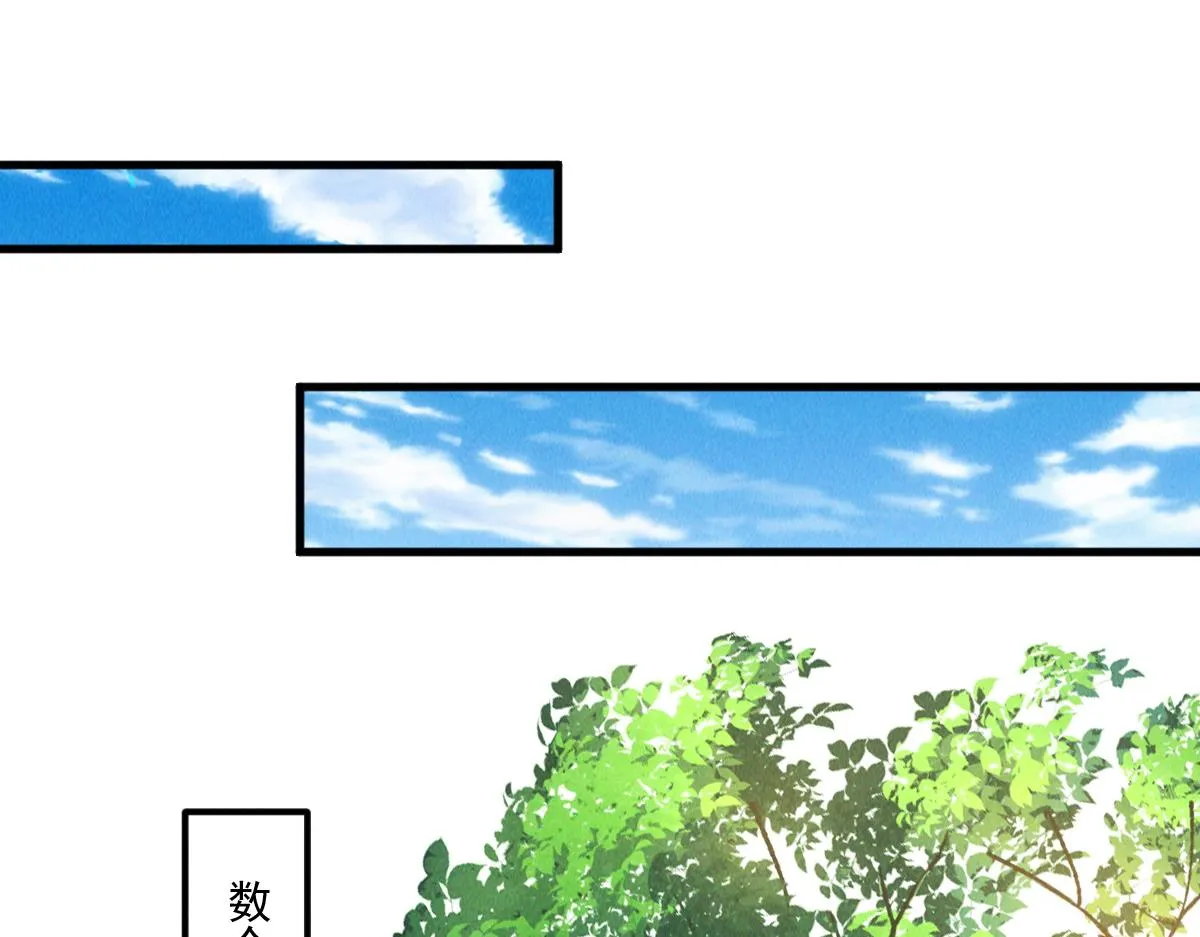 第78话 冤家路窄26