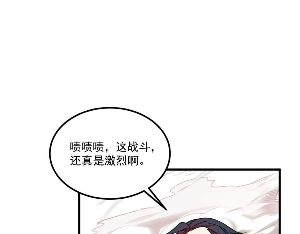 第57话 大战-一触即发！97
