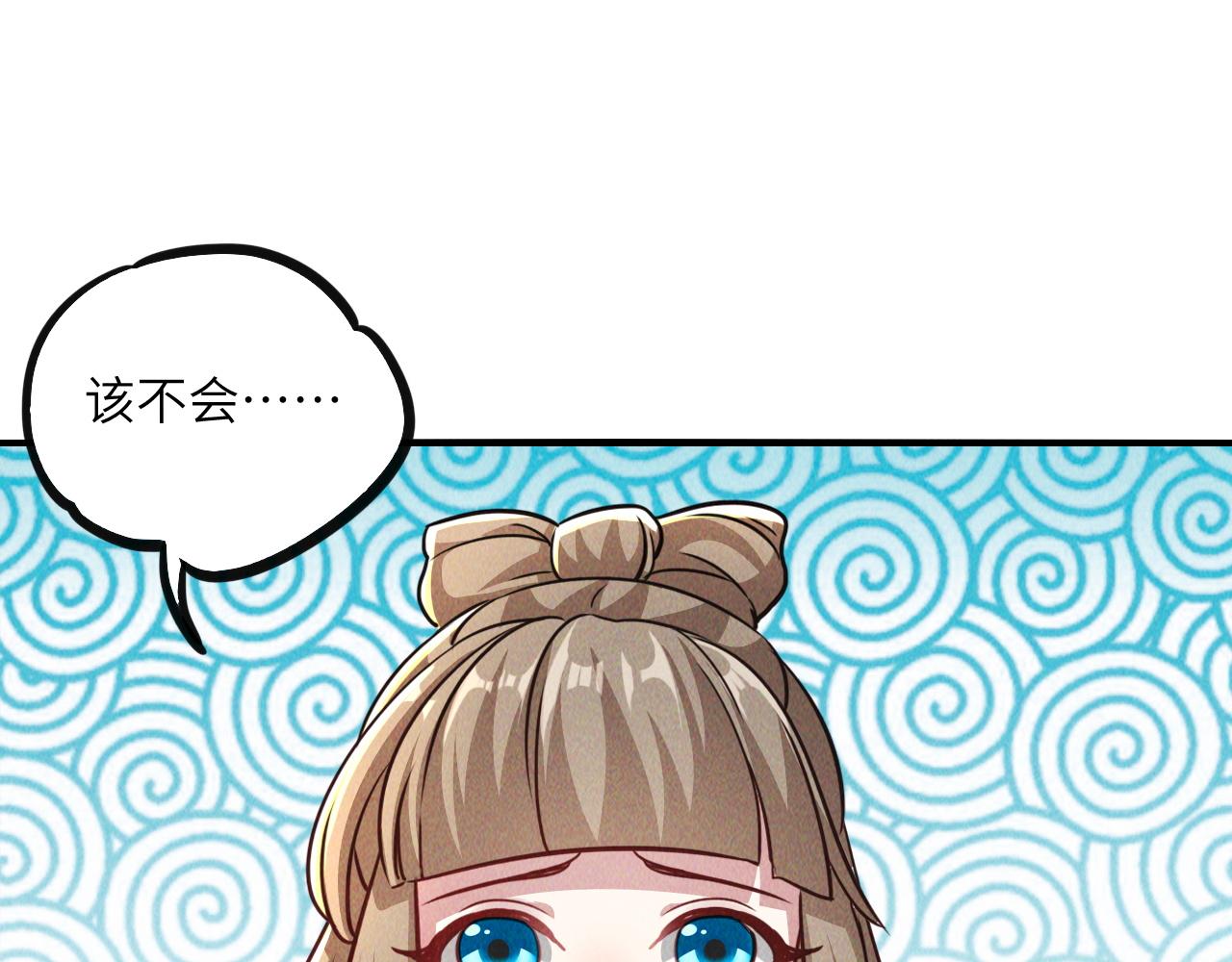 第10话 传承功法113