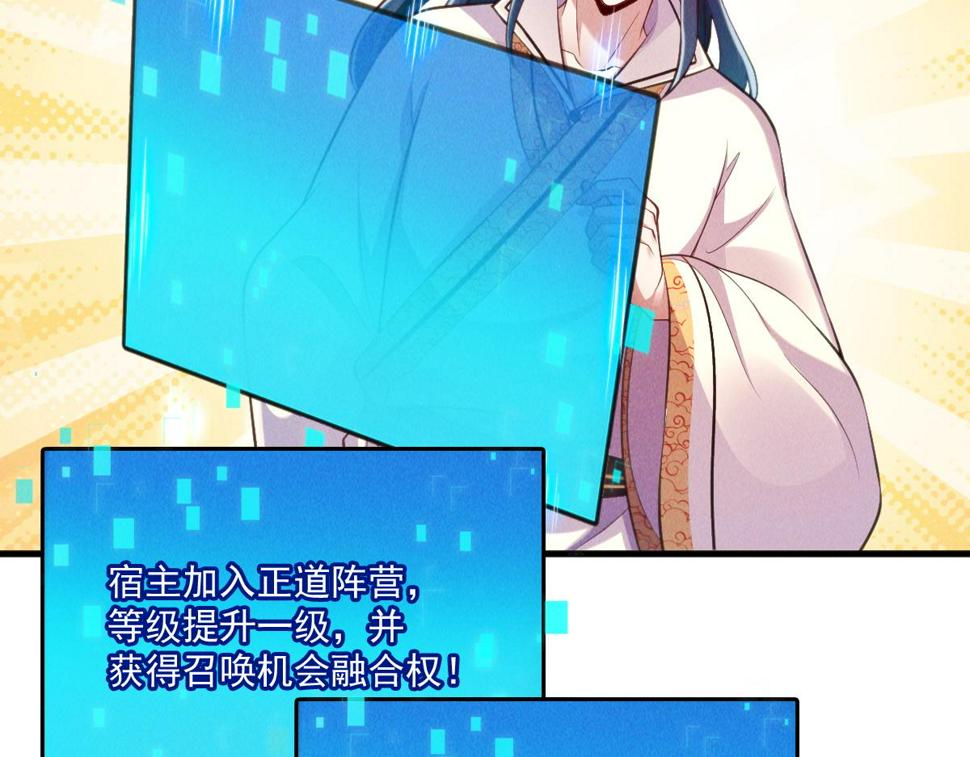 第64话 青铜关大捷113