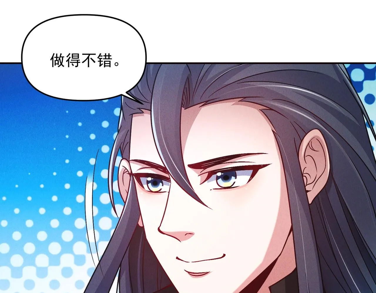 第94话 春宵苦短43