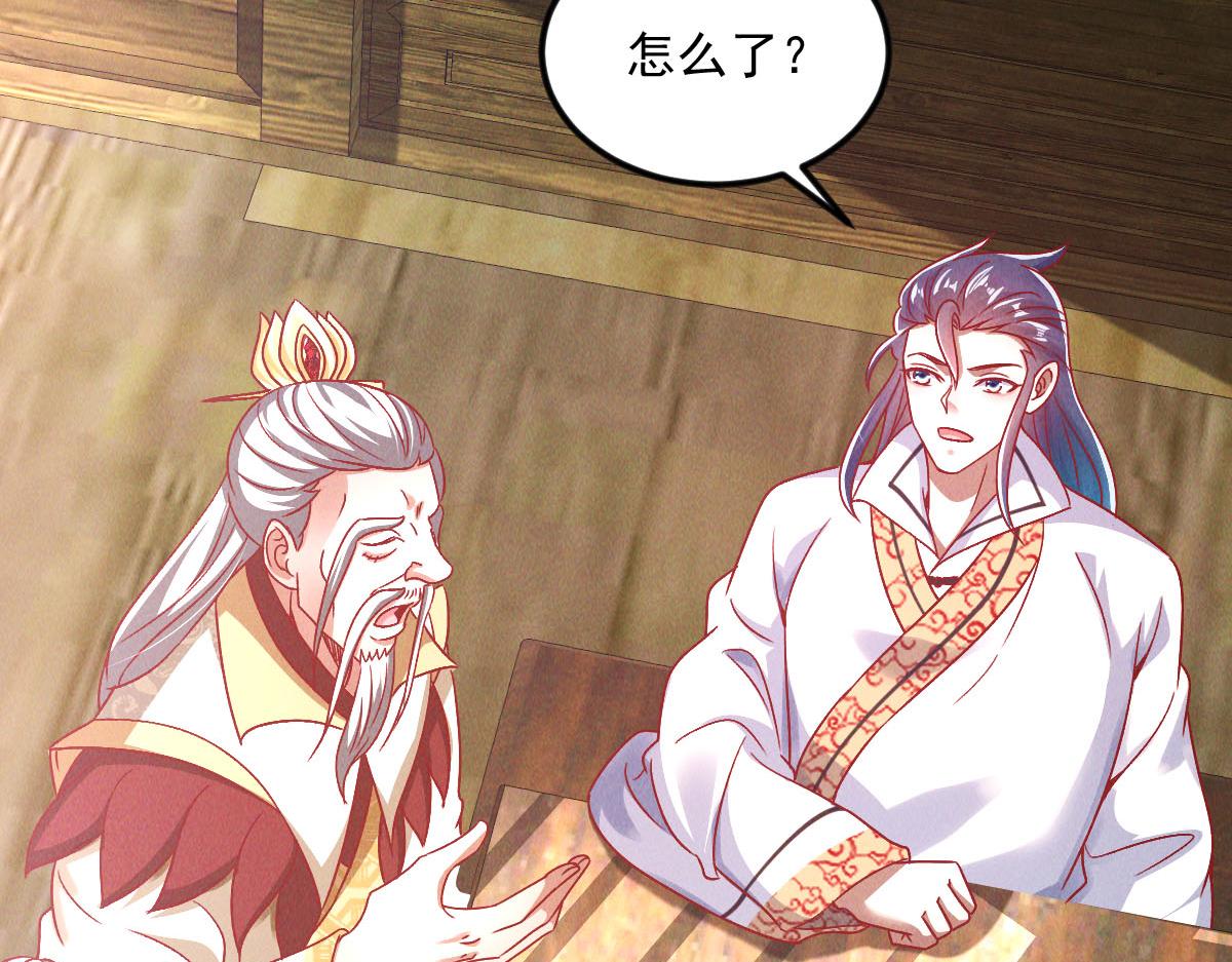第38话 风靡落烟城92