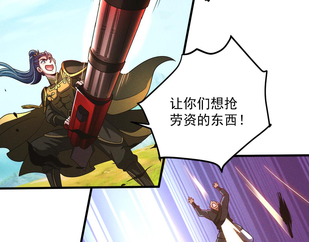 第44话 抢龙珠不识好歹63