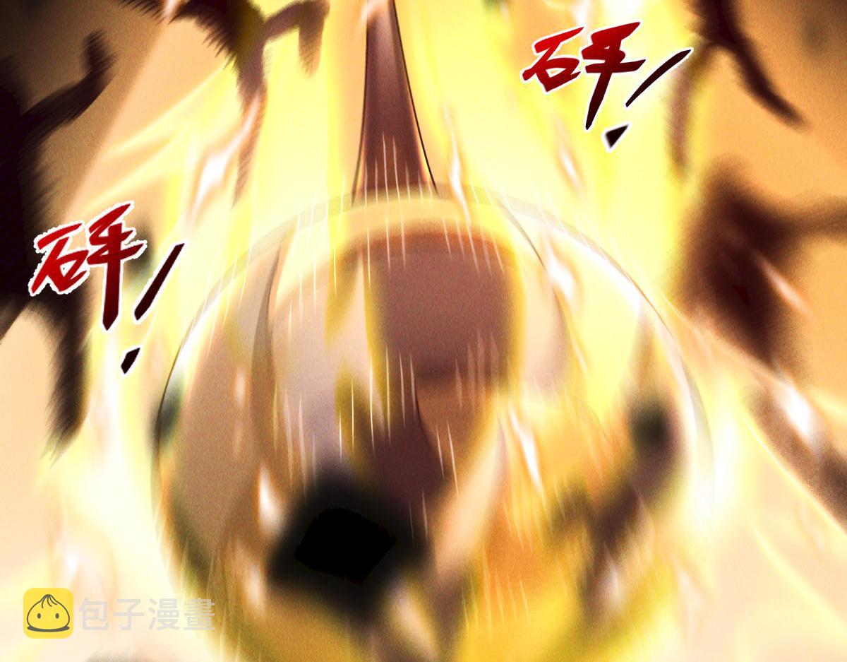 第44话 抢龙珠不识好歹42