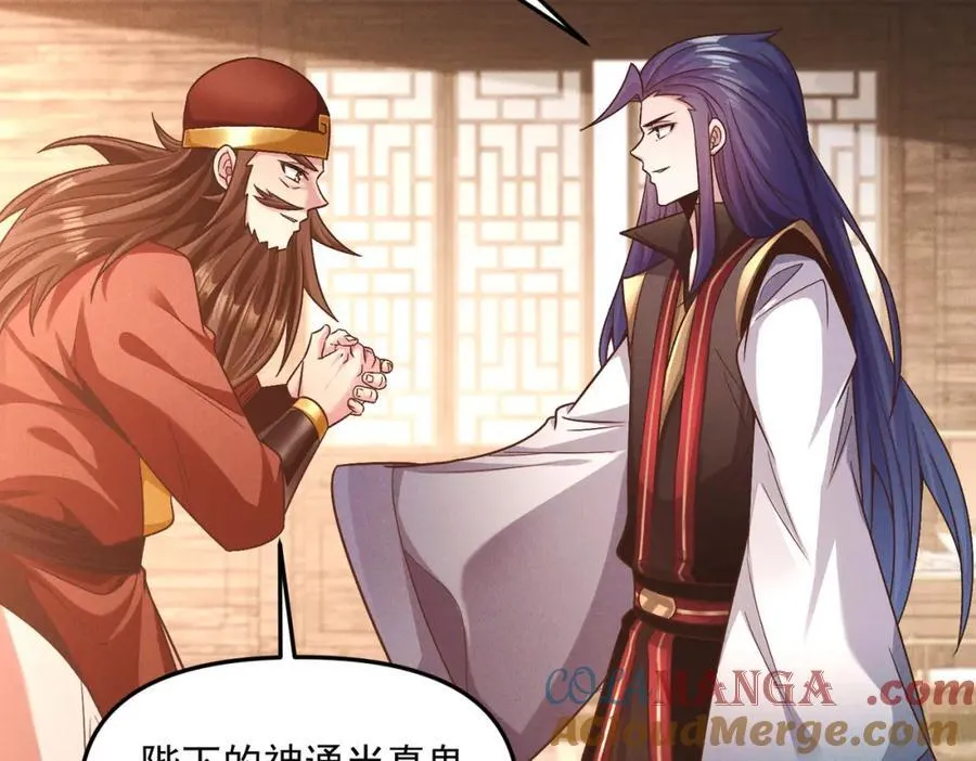 第116话 太阴之精！44
