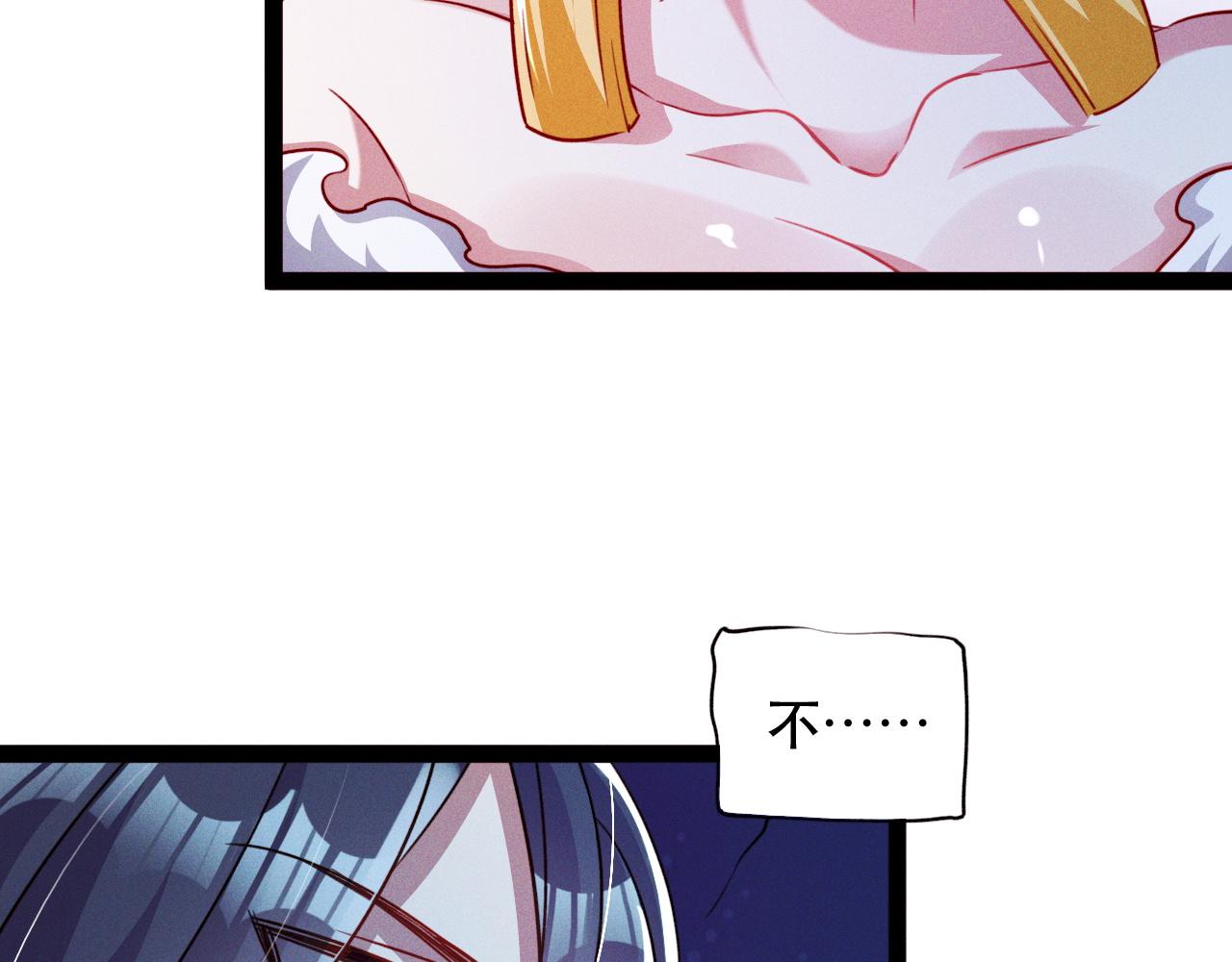 第3话 击杀乱将夏侯恩！102