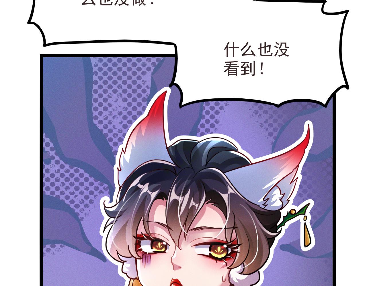 第20话 受死吧负心汉！15