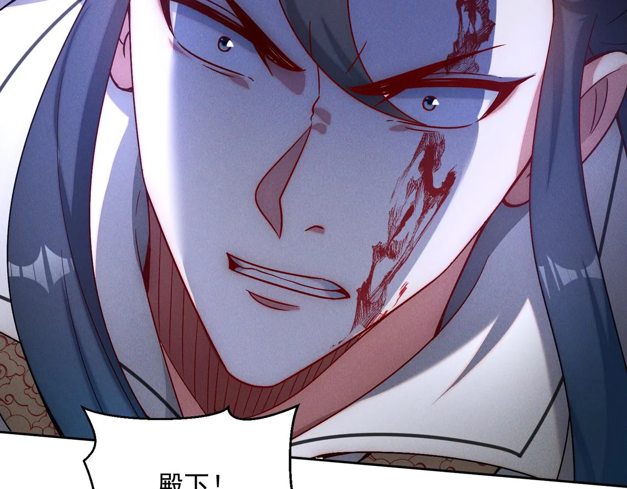 第75话 对战真仙境！116