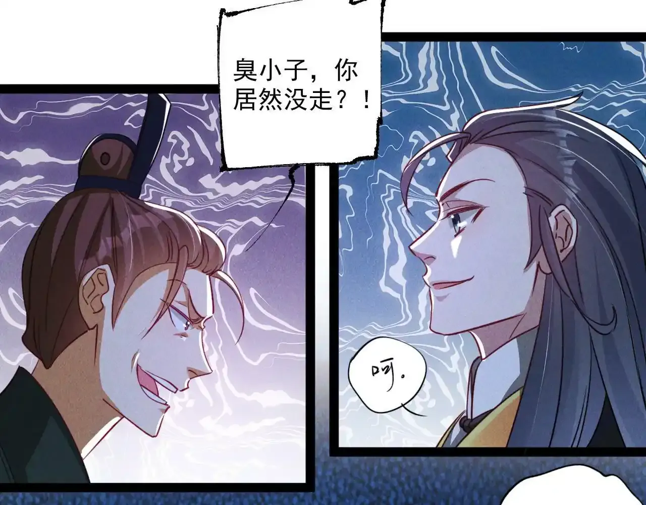 第6话 灭程家！36