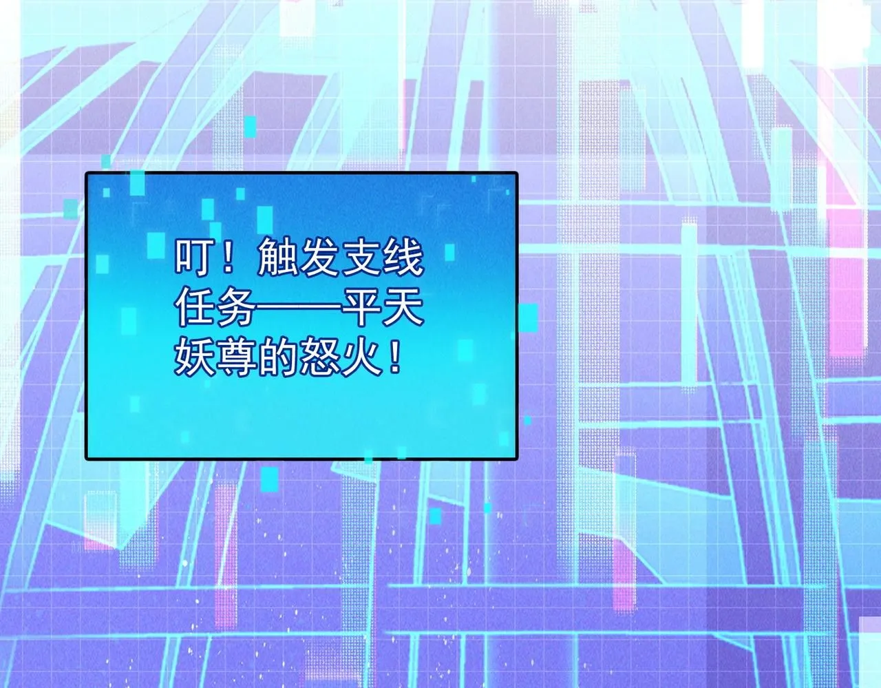第92话 何为正气盟115