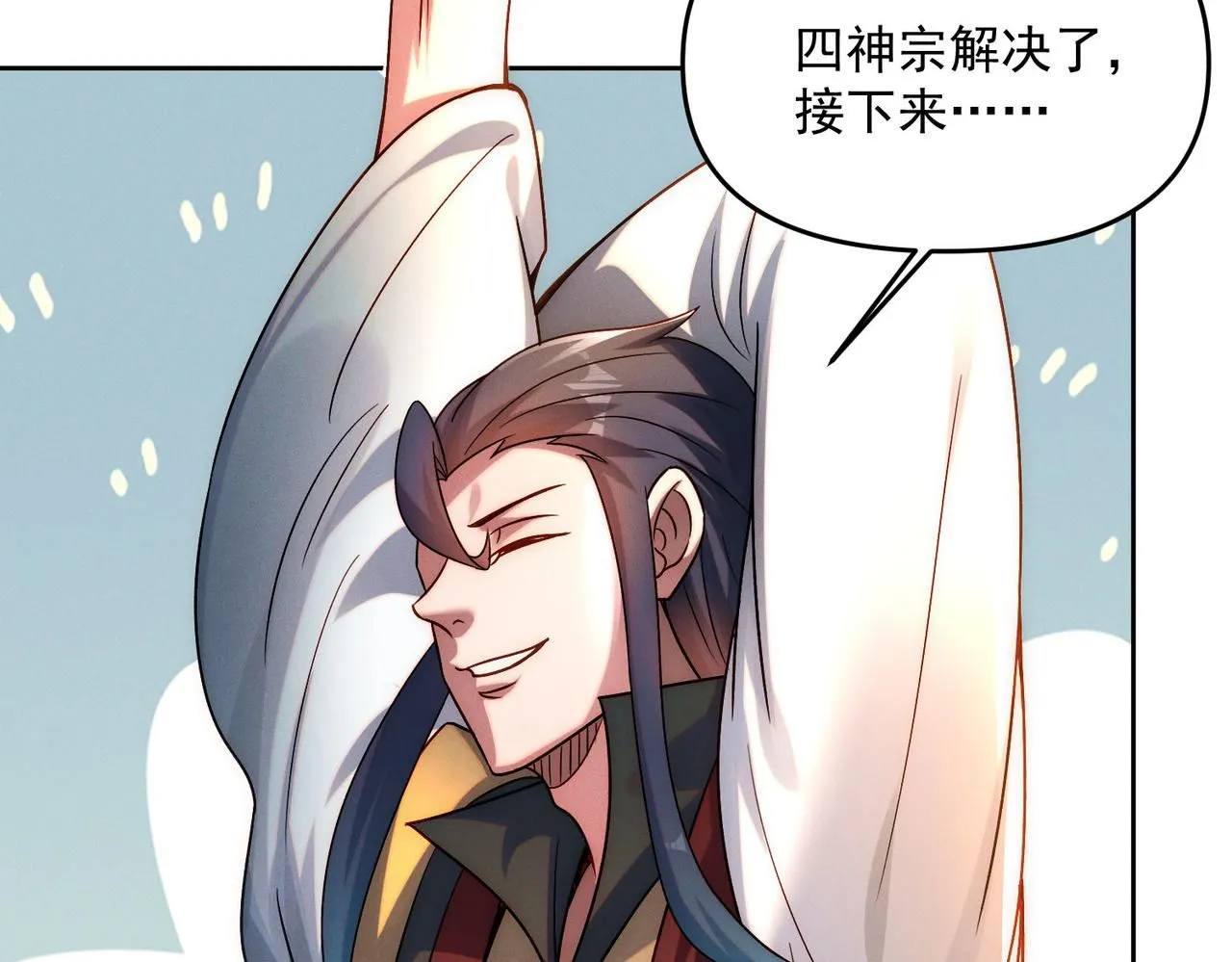 第85话 黑燃教109