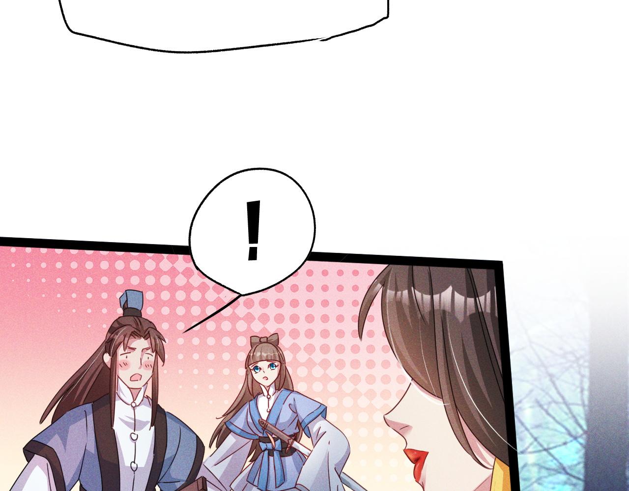 第2话 苏醒了，猎杀时刻！134