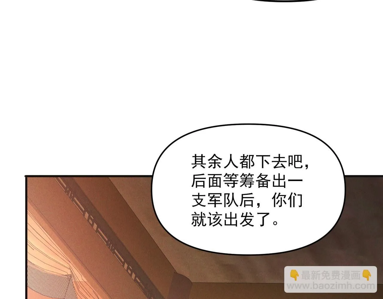 第96话 强者傍身37