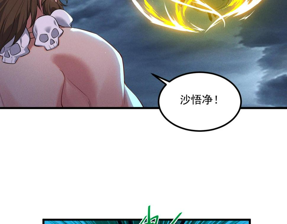 第58话 南卓先皇-北宫祖83