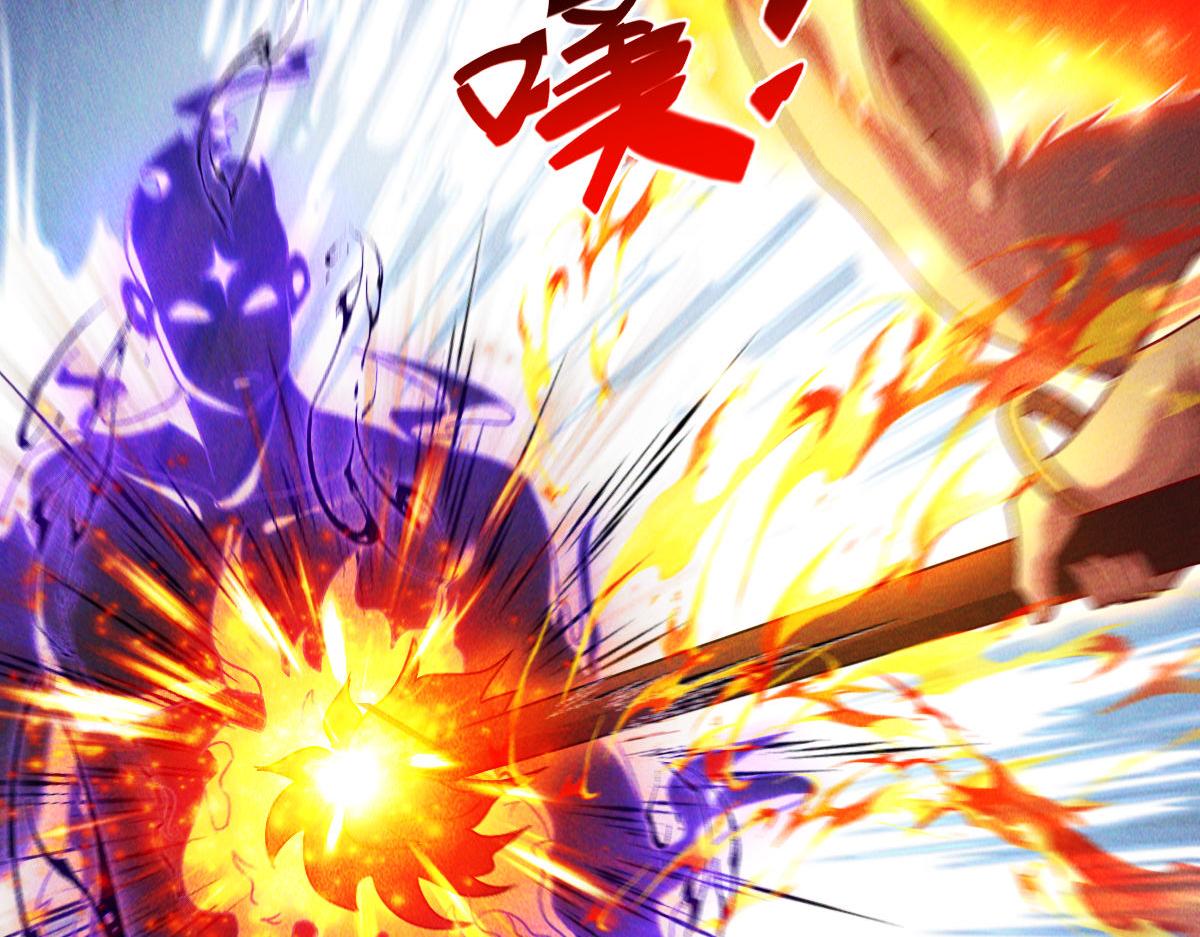 第67话 上古之魂出现！43
