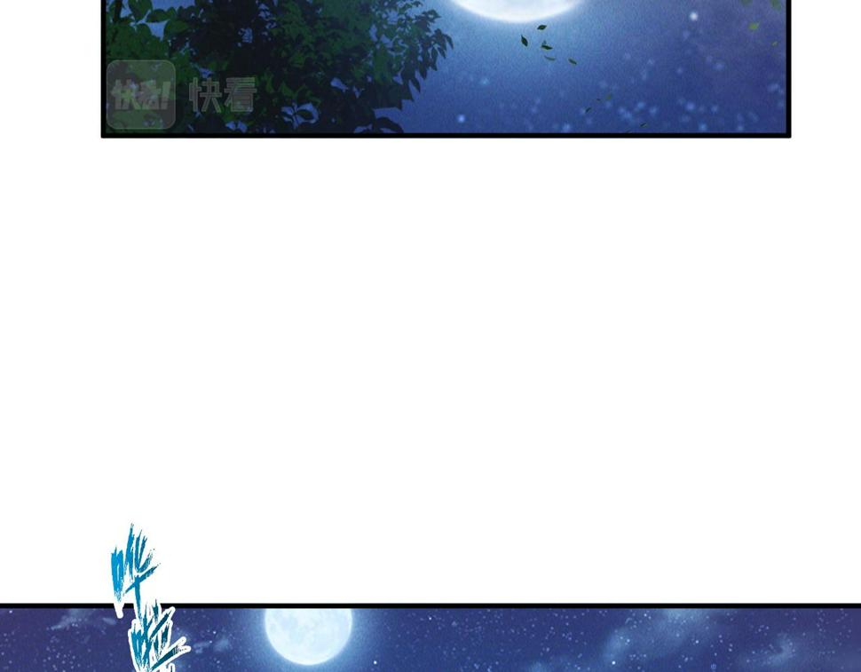 第54话 三昧真火！22
