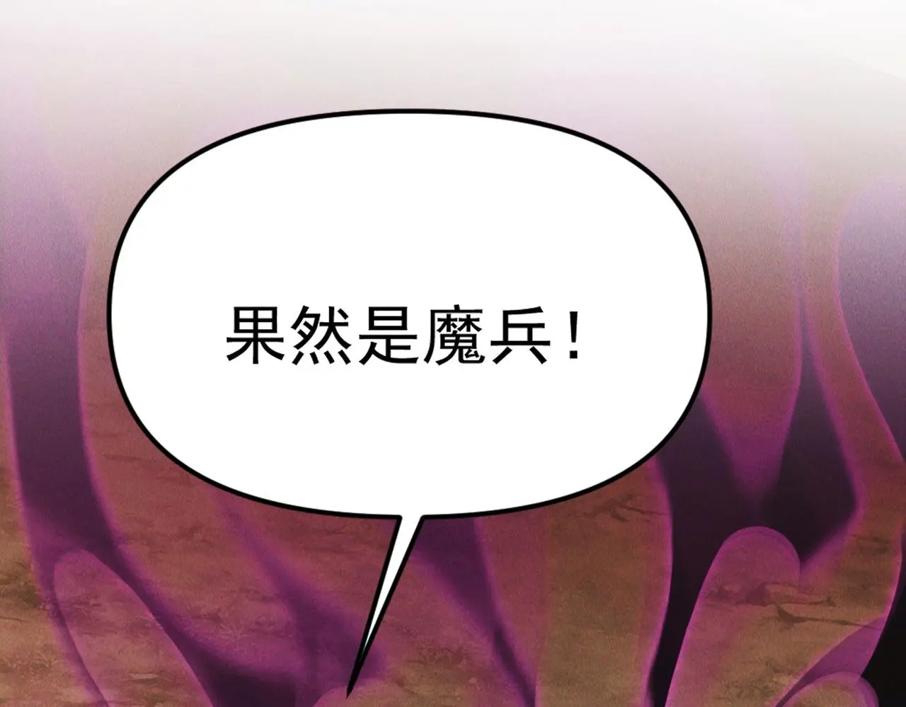 第104话 嫦娥降临54