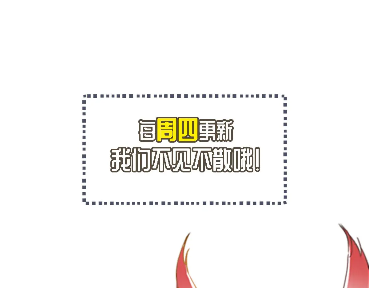 第103话 法外分身155