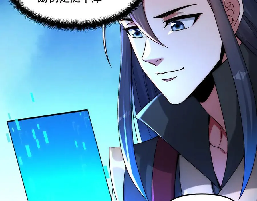 第125话 命运之轮70
