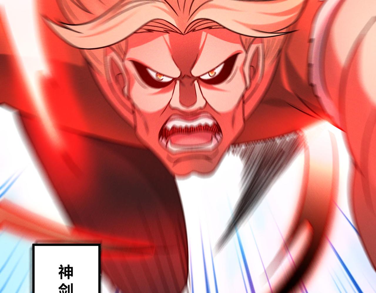 第51话 皇都遇故人120