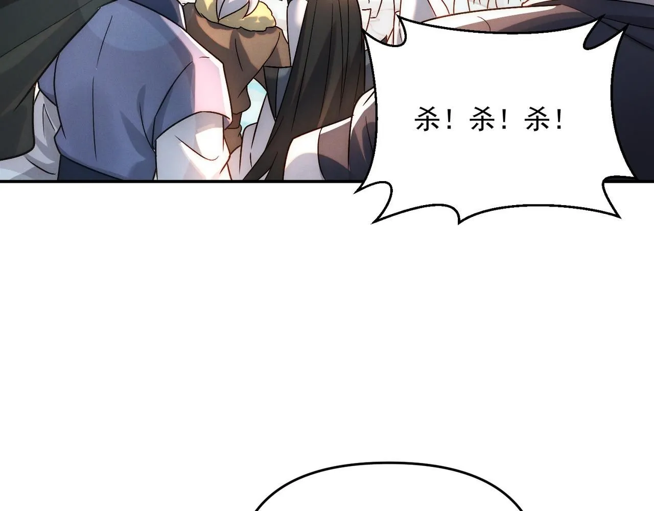 第91话 哟！真热闹110