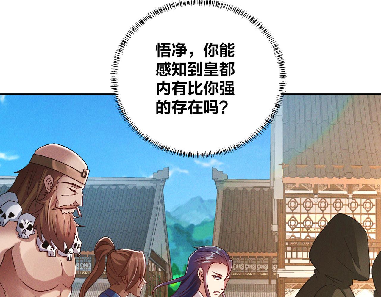 第50话 前往皇都64
