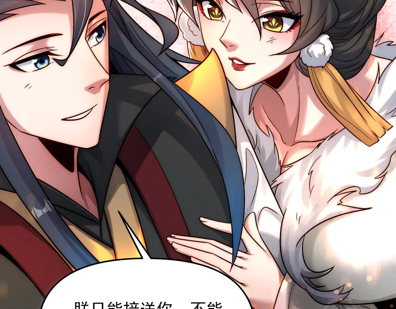 第101话 八十九万人50