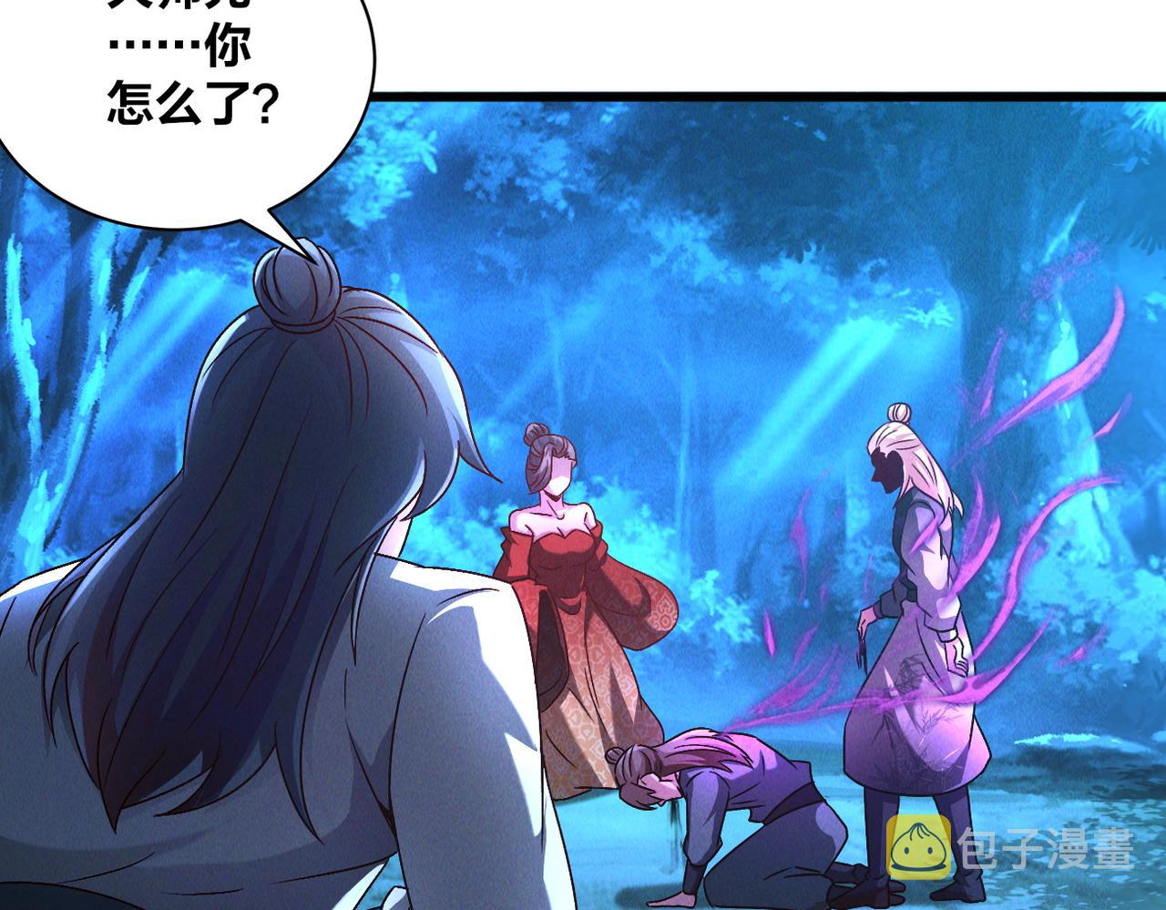第47话 邪修出现22