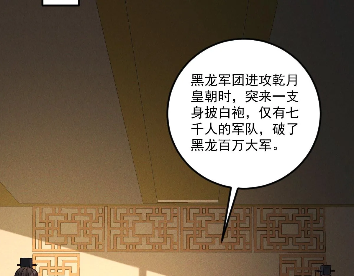 第70话 水底的怪物！37