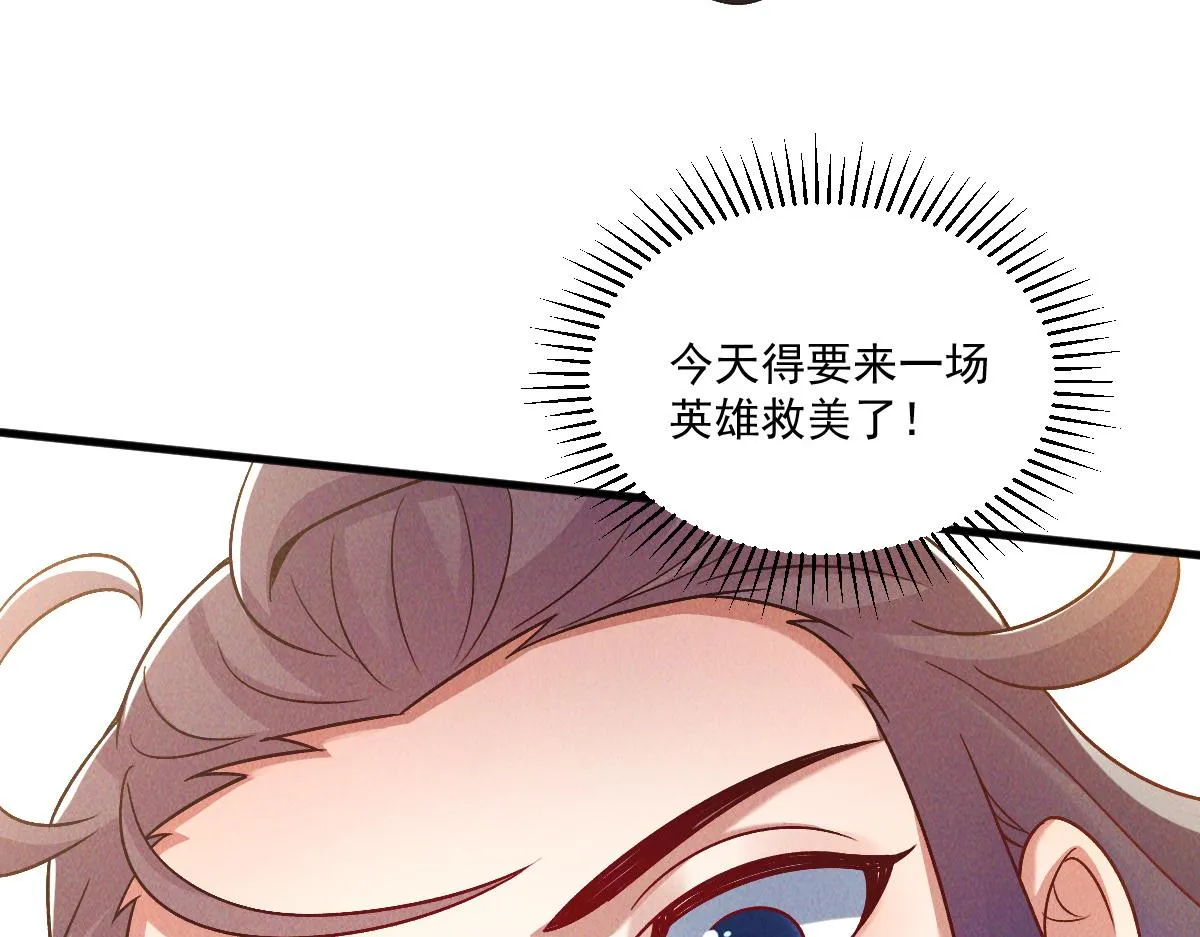 第78话 冤家路窄116