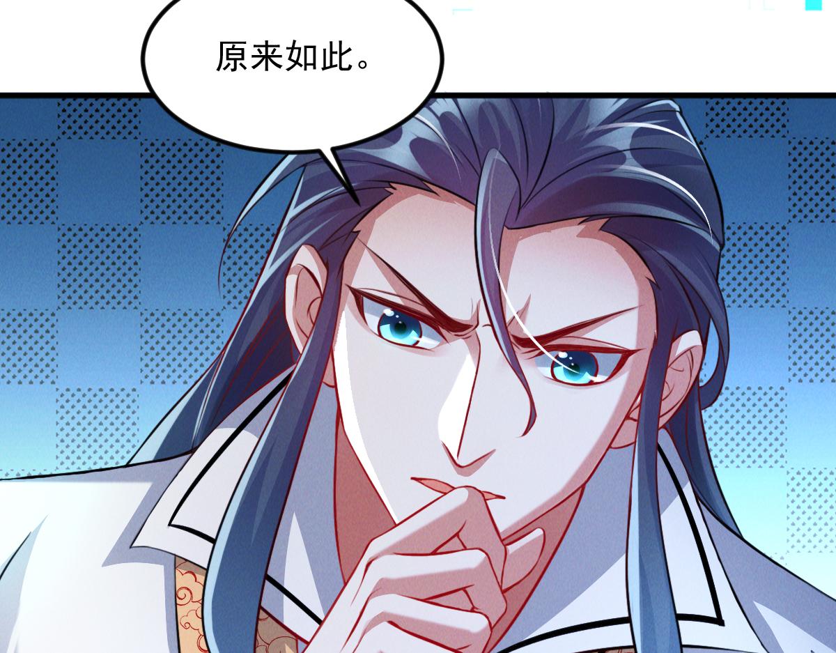 第30话 杀手来袭60