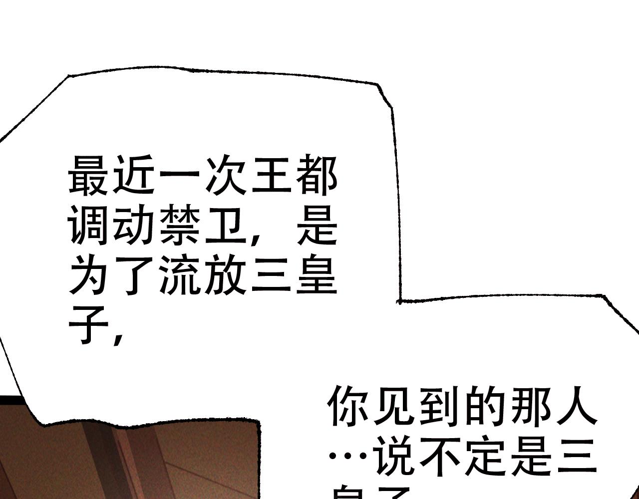 第5话 浩然正气天才111