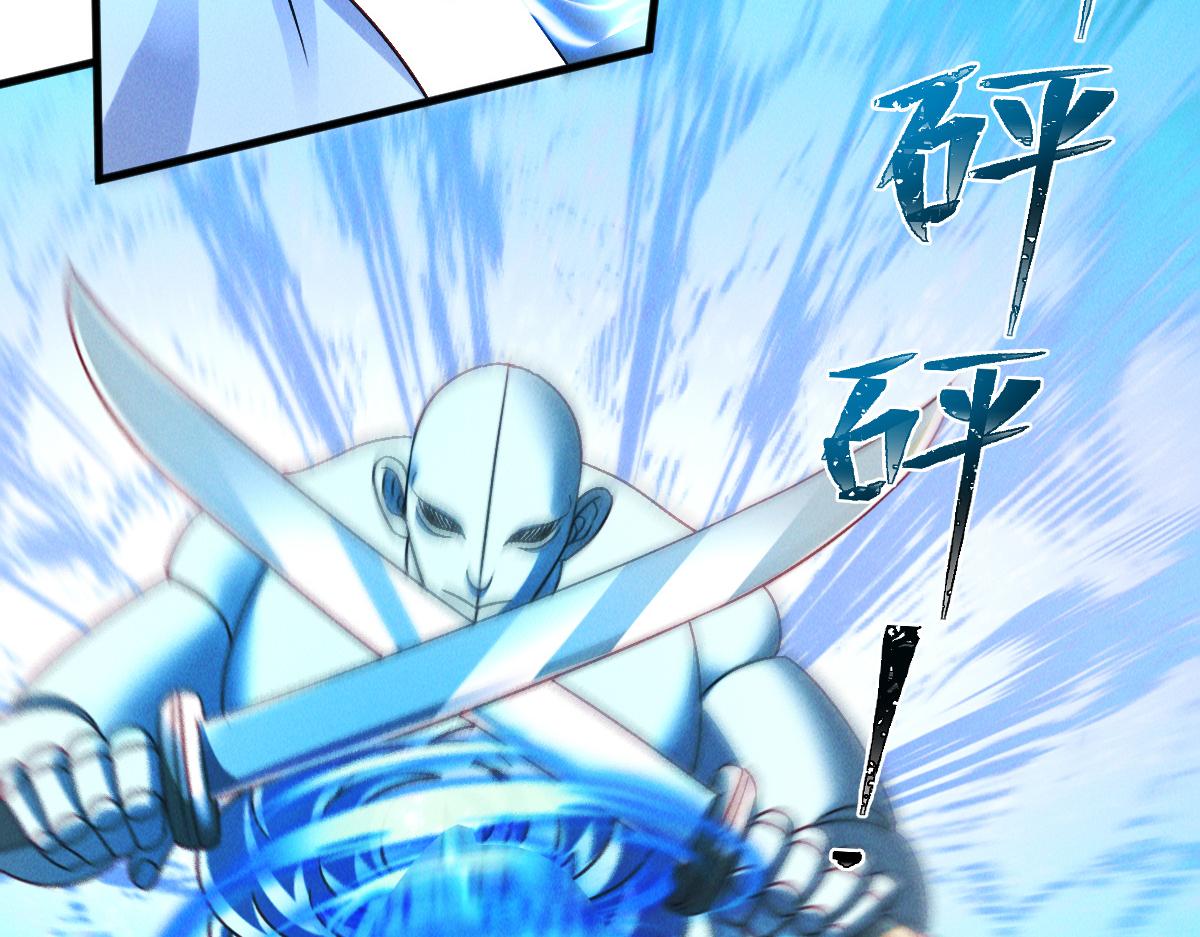 第37话 星级评价考核114