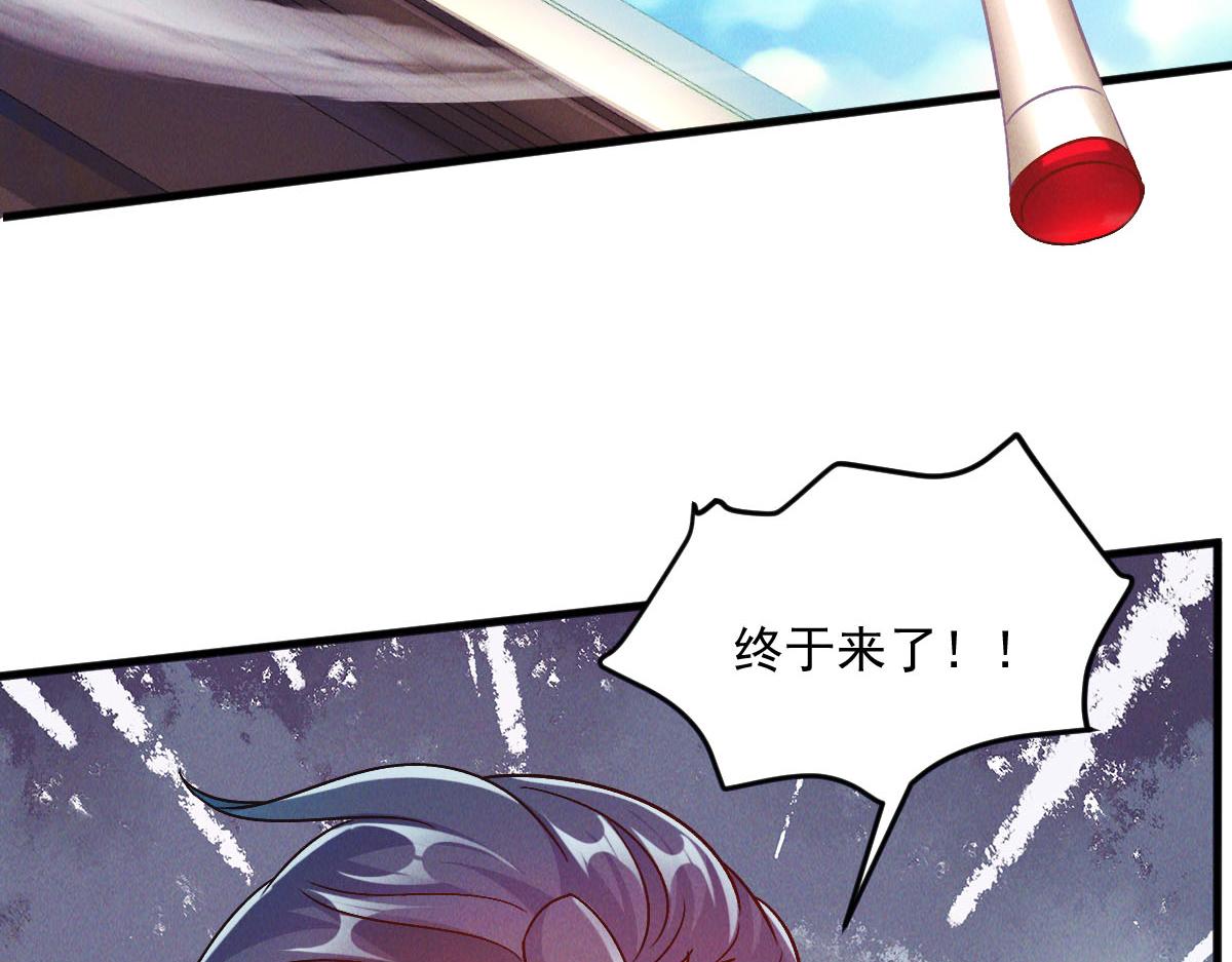 第39话 少废话，来战！109