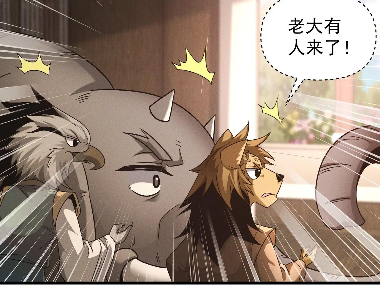 第104话 嫦娥降临116