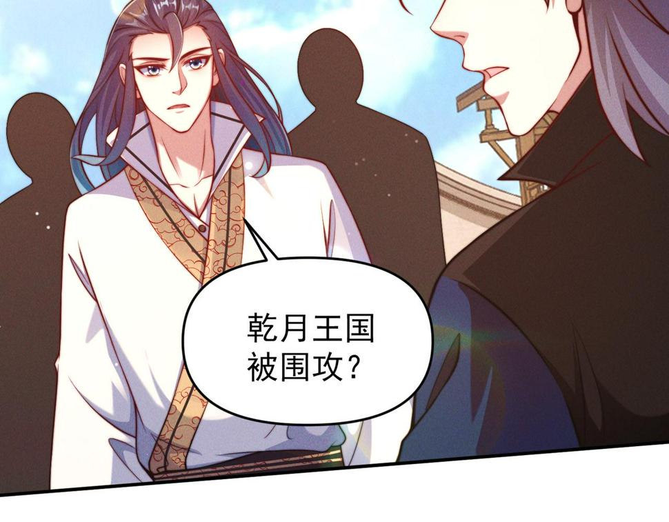 第62话 两堂覆灭104