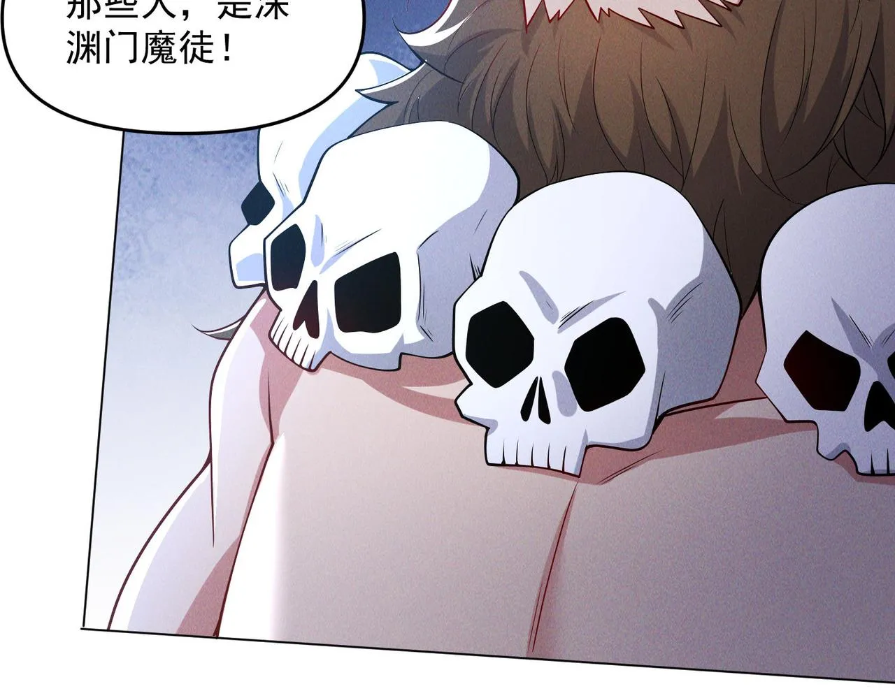 第71话 烛龙出世28