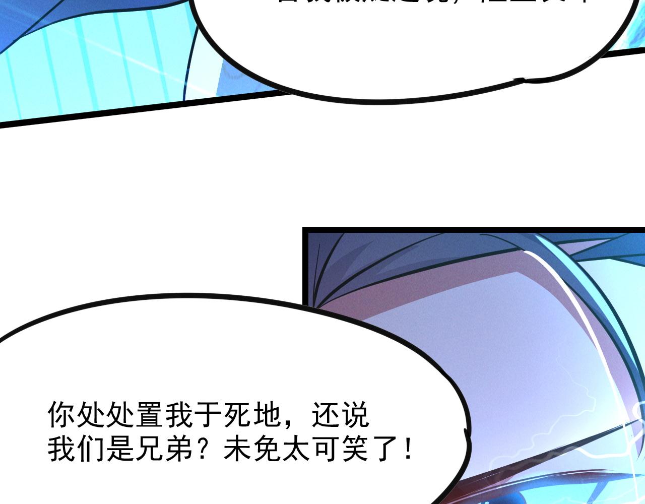 第25话 大威天龙！68
