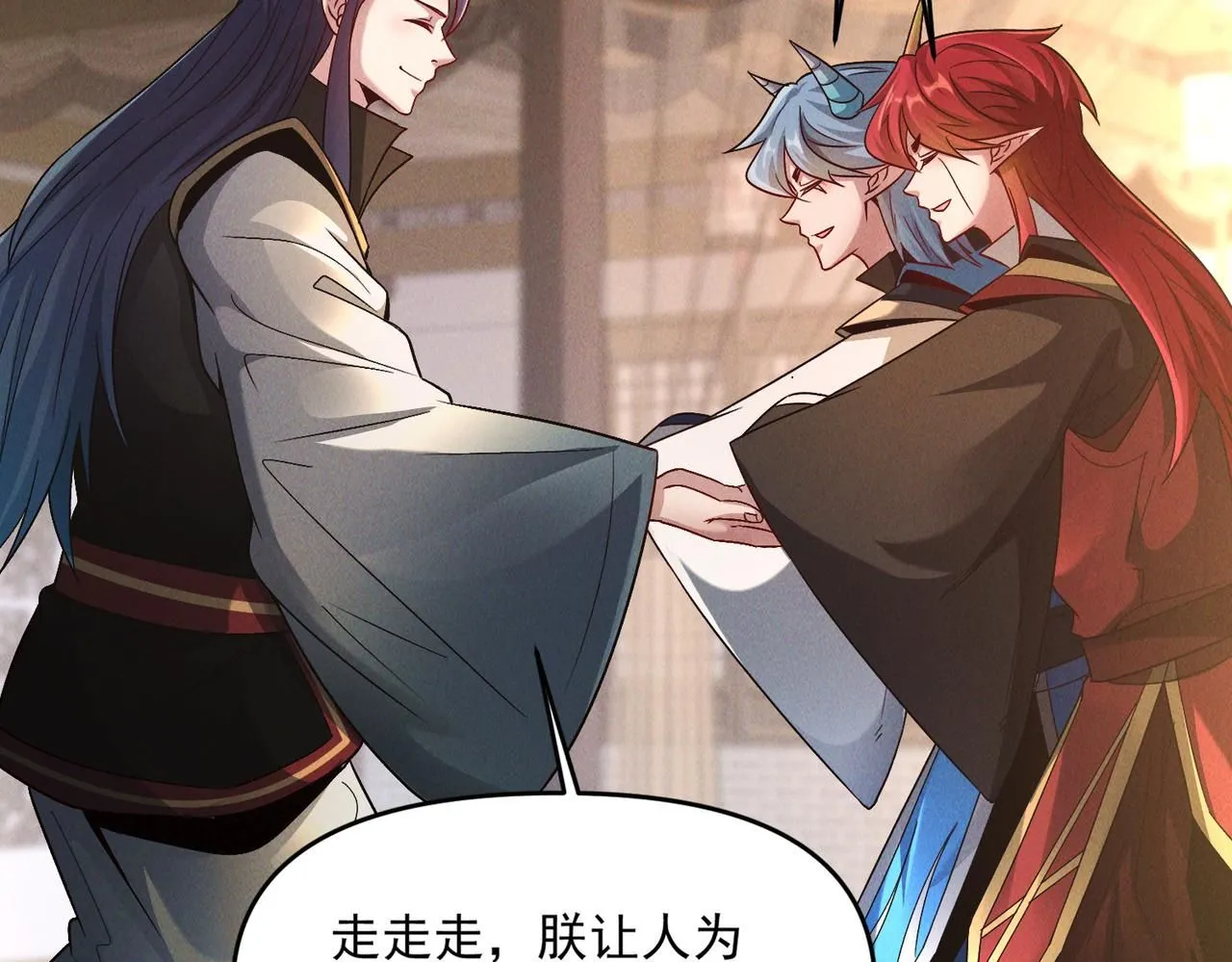 第96话 强者傍身80
