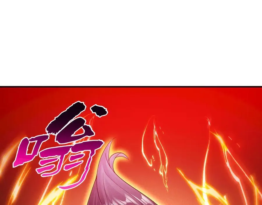 第126话 灭十八星官53