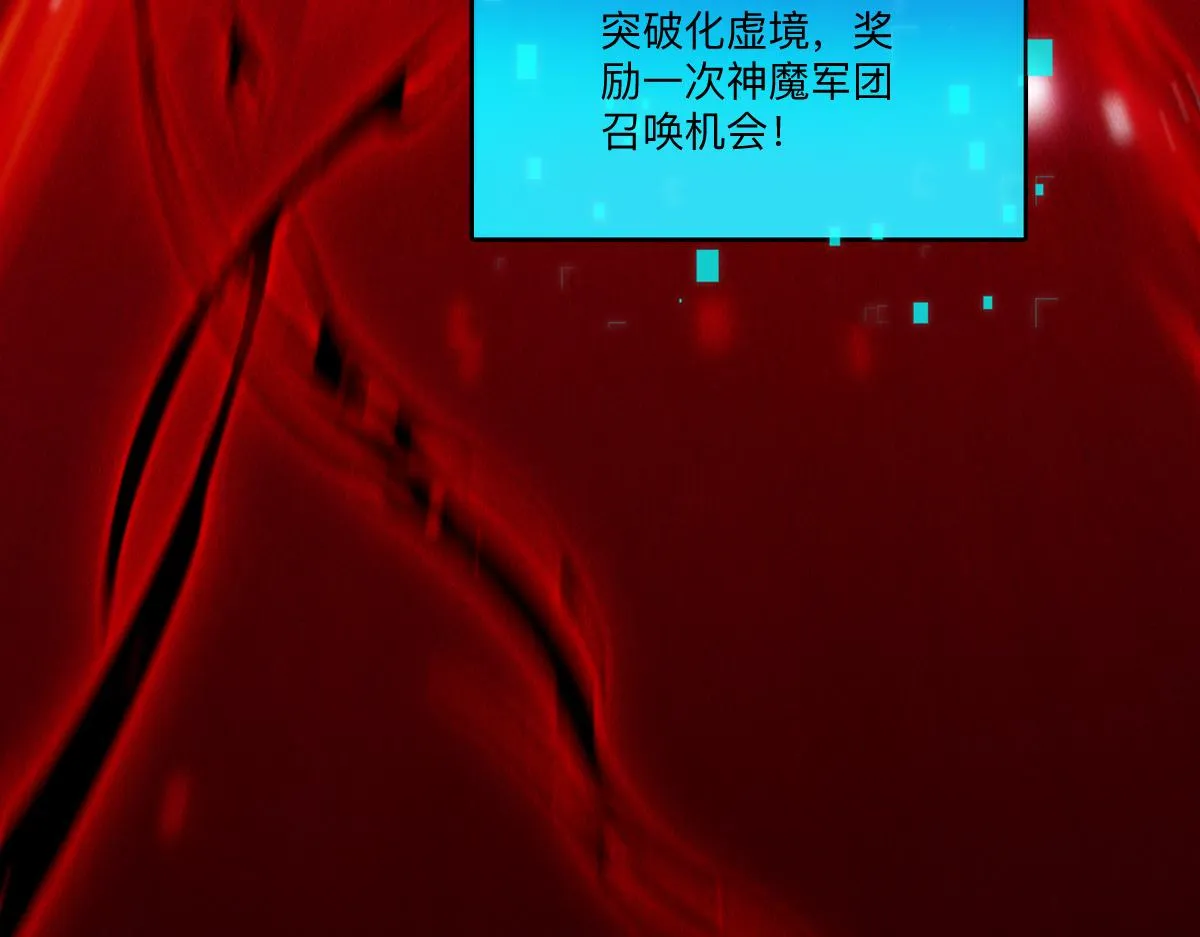 第83话 白影难缠35